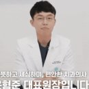 병점수치과의원 이미지