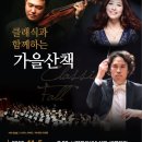 시민과 함께하는 예술산책 이미지