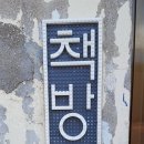 한아름상회 이미지