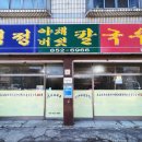 청정야채 이미지