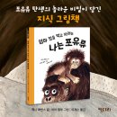 키다리엄마