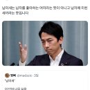 라틴새 이 단어 너무 싫음 이미지