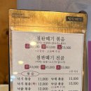 철판떼기(야음점)