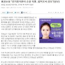 靑경호실 &#34;강기정의원이 순경 폭행..법적조치 검토&#34;(상보) 이미지