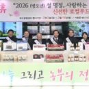 거창푸드종합센타 이미지