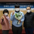상록장애인복지관 이미지