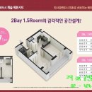 미사헤븐시티공인중개사사무소 이미지