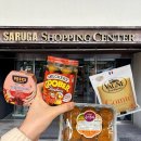 정일품 | 연희동 사러가 마트, 서울 실내 놀거리 · 정일품 약과 구매 후기