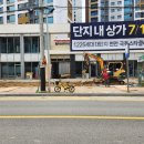 극동상가 이미지