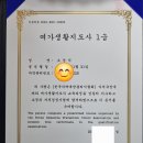 광개토 태권도장 이미지