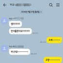 티씨아이 | [티모시영어] 26학년도 1학기 중간 후기(계속 업데잇 예정)