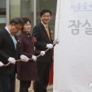 잠실청소년센터 이미지