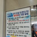 성산포항여객터미널 ↔ 성산포항공영주차장 이미지