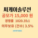 씨케이용역 이미지