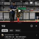 불광점 현대자동차 | [자동차] 그랜저 HG 엔진오일 누유 수리 (#블루핸즈 #오일팬교체 #엔진오일 #미션오일 #점화코일...