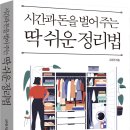 대구관문초등학교 | 대구 관문초등학교 학부모 역량강화 교육