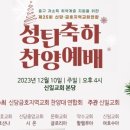 신일교회 이미지