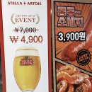 칠원 | 달빛경성맥주 평택칠원점 내돈내산 후기😀