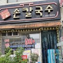 세류명가 이미지