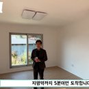 양평친구부동산공인중개사사무소 이미지