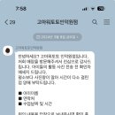 고마워토토인덕원점 이미지