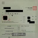 다원행정사 사무소 이미지