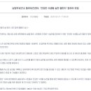 동부보건소 시민건강증진센터 이미지