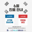 베스트정형외과의원 이미지