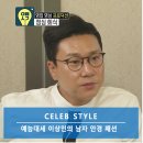 안경생각 이미지