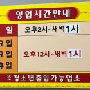 비바 노래연습장 이미지