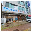 옛날쌈밥보리밥 | 안산 식물원 맛집 옛날이야기 쌈밥 보리밥 노포 식당