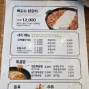 장인닭갈비 홍대점 | 쾌속으로 나오는 철판 홍대 닭갈비 맛집