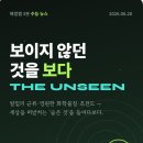 세계보습학원