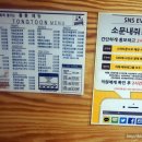 만화까페통툰청라연희점