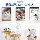 보석십자수공방 이미지
