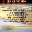 우석대학교 교육대학원 이미지