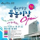 용인시청 이미지