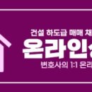 대원산업(주) 이미지