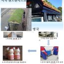 버스정류장(서일고) 이미지