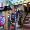 무지개큰옷 이미지