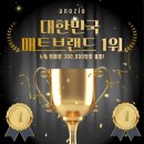 더펠리스 | 제주 층간소음매트 시공 안전한 친환경 매트, 아노지오