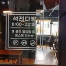 석전동246 이미지