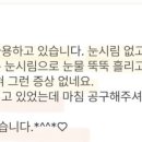 더널리 | 좋은 제품은 널리널리 알려야해요 ♥ 와이트리 듀이패드, 듀이선크림 후기 + 추가 영상 ♥