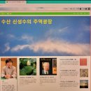 광장수산 이미지