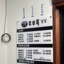 후루룩냠냠 이미지
