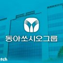 동아환경(주) 이미지