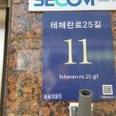 노블당구장 - 강북구 솔샘로64길 39 | 노블당구장
