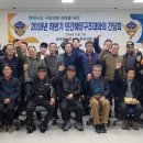 통영해양경찰서 통영파출소 이미지