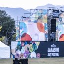 [경기 가평]2021제18회 자라섬재즈페스티벌[2021.11.05 ~ 2021.11.07] Love in Jazz, Peace in Jarasum