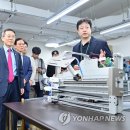 허브앤바이오